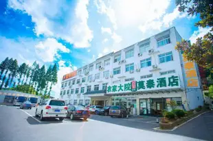 莫泰-黃山南大門換乘中心店Motel-Huangshan South Gate Transfer Center
