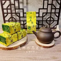 在飛比找蝦皮購物優惠-【進興水晶茗茶】福壽梨山茶 春茶 福壽梨山 75 克/包 $