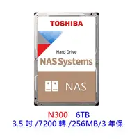 在飛比找蝦皮商城優惠-TOSHIBA 6TB 6T N300 NAS 硬碟 3.5