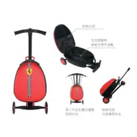 在飛比找蝦皮購物優惠-法拉力 FERRARI行李箱 FERRARI滑板車🛴