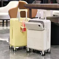 在飛比找蝦皮購物優惠-行李箱 旅行箱 登機箱 拉桿箱 前開蓋行李箱 多功能行李箱 