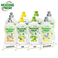 在飛比找蝦皮購物優惠-澳洲Morning Fresh 天然環保洗碗精400ml