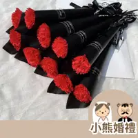 在飛比找蝦皮購物優惠-【小熊婚禮】康乃馨香皂花 康乃馨 香皂花 康乃馨禮盒 仿真康