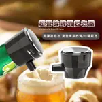 【濃郁泡沫】兩用超聲波啤酒起泡器(食品級 紅酒醒酒器 泡沫機 酒吧 泡泡機 葡萄酒 派對 分酒器 引酒器)