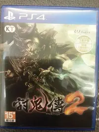 在飛比找Yahoo!奇摩拍賣優惠-PS4 討鬼傳2 toukiden 中文版 中文 無特典 光