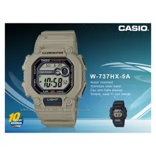 CASIO 國隆 手錶專賣店 W-737HX-5A 電子錶 樹脂錶帶 十年電力 防水100米 LED照明 W-737HX