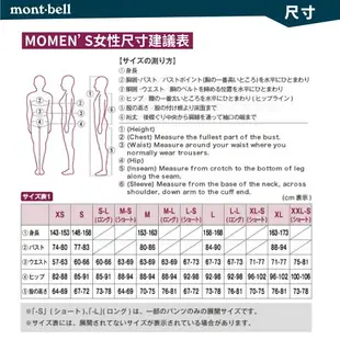 【Mont-Bell 日本 女 COLORADO防潑羽絨連帽外套《海藍/石墨》】1101479/羽絨衣/保暖外套