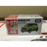 在飛比找蝦皮購物優惠-2016 Tomica No.46 Daihatsu Cas