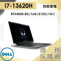 在飛比找蝦皮購物優惠-【商務採購網】Alienware ALWX14-R1768Q