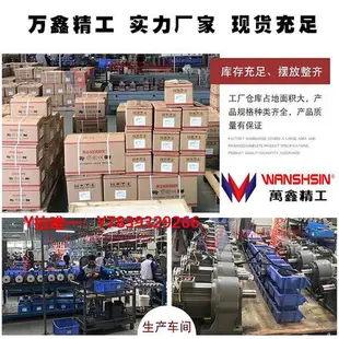 馬達WANSHSIN萬鑫齒輪減速電機GH32/40臥式三相220V調速馬達WSS0.75KW