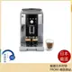 【日本直送！快速發貨！】迪朗奇 DeLonghi Magnifica S 智能全自動咖啡機 ECAM25023SB