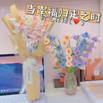 手作花束 DIY編織花束 DIY鉤針花 手工花束 手工編織鈴蘭永生花束 風鈴草鉤針棉線DIY材料包