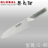 在飛比找森森購物網優惠-《YOSHIKIN 具良治》日本 GLOBAL 專業廚刀18