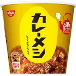 日清 NISSIN 咖哩泡飯 107G 日清燉飯 日本咖哩飯 泡飯 飯 日清飯 香濃可口 熱銷