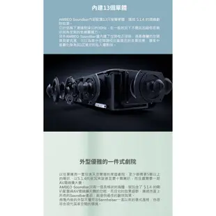 SENNHEISER 加贈M4AEBT耳機 AMBEO Soundbar Max 頂級單件式家庭劇院5.1.4聲道聲霸