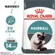 法國皇家Royal Canin/IH34 加強化毛貓專用飼料10KG (3182550721424)