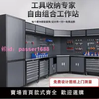 在飛比找樂天市場購物網優惠-組合工具柜汽修工作站汽修工具車推車多功能自行車維修工作臺定制