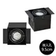 18PARK-黑盒子崁燈-9.5cm/3款 [單燈-5W,4000K] (10折)
