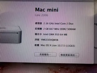 真猛電腦 現貨mac mini server 2018/8g/2014/i7/16g/500g ssd+ 4tb