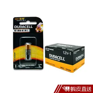 金頂DURACELL A23 12V鹼性電池 1入裝 現貨 蝦皮直送