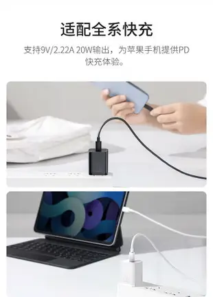 20w超級矽PD充電器 蘋果iPhone13閃充充電頭USB-C快充插頭旅充電源轉接器+1m快充線