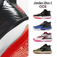在飛比找蝦皮商城優惠-Nike 籃球鞋 Jordan Zion 1 軍綠 湖水綠 