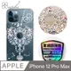 apbs iPhone 12 Pro Max 6.7吋輕薄軍規防摔水晶彩鑽手機殼-永恆愛鍊