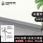 隔音條 門縫條 門縫門底密封條自黏隔音防盜門縫隙擋板玻璃門膠條窗戶擋風條神器『WL8418』