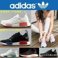 在飛比找蝦皮購物優惠-✾Aidas NMD boost r1sao Paulo B