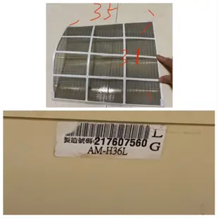 【Jp-SunMo】聲寶冷氣濾網_適用窗型機種AM-H20L、AM-H25L、AM-H32L、AM-H36L