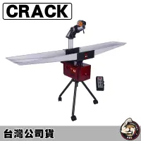 在飛比找蝦皮購物優惠-CRACK 克拉克 桌球發球機 桌上型發球機 兵乓球發球機 