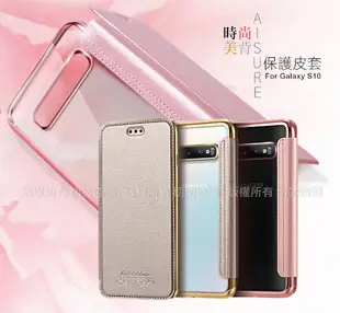 AISURE for 三星 Samsung Galaxy S10 時尚美背保護皮套 (1.2折)
