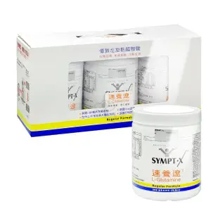 【SYMPT-X】速養遼 麩醯胺酸X2組+禮卷600元與隨身包6包(3瓶/組)