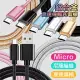 AISURE for Micro USB 編織傳輸充電線黑