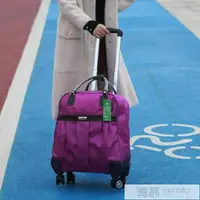 在飛比找樂天市場購物網優惠-包包配飾~旅行包拉桿包女手提韓版短途大容量行李袋飛機輪軟箱男