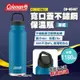 Coleman CONNECTOR 寬口蓋不鏽鋼保溫瓶/1183 深藍 CM-60467 悠遊戶外