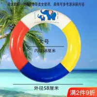 在飛比找樂天市場購物網優惠-免運 泳圈成人游泳圈游泳圈泡沫實心救生圈寶寶成人游泳圈兒童浮