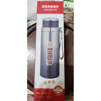 在飛比找蝦皮購物優惠-VACUUM CUP 全新 高真空保溫杯 1000ml 保溫