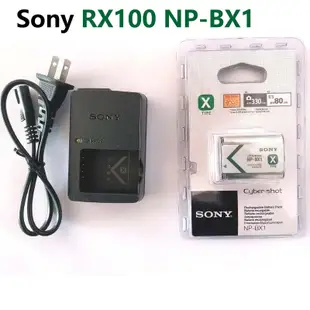 索尼 全新原封原廠 NP-BX1 RX100 ZV-1 ZV-1F CX405 HX50 NP-RX1 相機電池+充電器