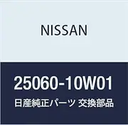 Nissan 25060-10W01 Fuel Tank Sending Unit