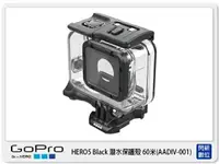 在飛比找樂天市場購物網優惠-歲末特賣~限量一組 GOPRO AADIV-001 HERO