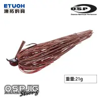 在飛比找蝦皮商城優惠-O.S.P JIG ZERO ONE STRONG 21.0