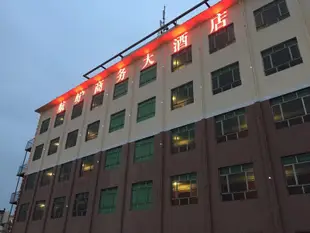 深圳鵬灣航程酒店Pengwan Hangcheng Hotel