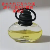 在飛比找蝦皮購物優惠-Valentino Vendetta 淡香水 5ml 無外盒