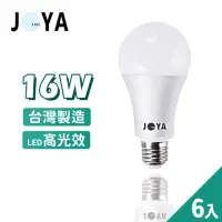 在飛比找momo購物網優惠-【JOYA LED】台灣製造 16W LED燈泡 6入裝(C