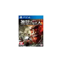 在飛比找PChome商店街優惠-PS4《進擊的巨人》中文版【GAME休閒館】二手 / 中古