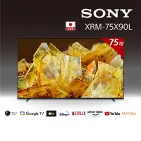 在飛比找蝦皮購物優惠-含壁掛安裝 SONY XRM-75X90L 75X90L 有