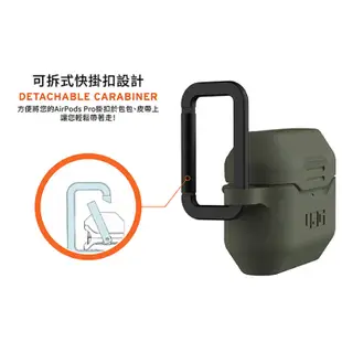 【UAG】AirPods Pro 耐衝擊防塵保護殼 V2 耳機保護殼 軟殼 - 出清