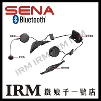 在飛比找露天拍賣優惠-【鐵娘子一號店】美國 SENA SRL2 藍牙耳機 SHOE