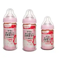 在飛比找蝦皮商城優惠-chuchu 啾啾經典寬口徑PPSU奶瓶2大1小(240ml